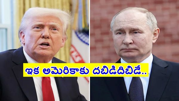 అణు పరీక్షకు సిద్ధమైన రష్యా..? ఇక అమెరికాకు దబిడిదిబిడే..