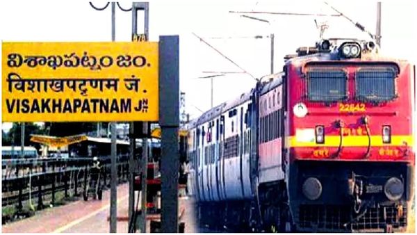 విశాఖ నుంచి హైదరాబాద్, తిరుపతి వెళ్లే ప్రధాన రైళ్లు ఈ తేదీల్లో రద్దు..!!