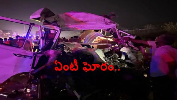ఘోర ప్రమాదం.. 18 మంది భక్తులు మృతి..