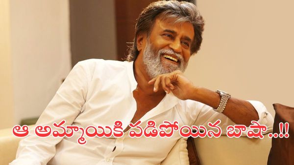 Rajinikant Love story:రజినీ లవ్ చేసింది ఎవరినో తెలుసా..ఫ్లాష్ బ్యాక్ ఇదే..!!