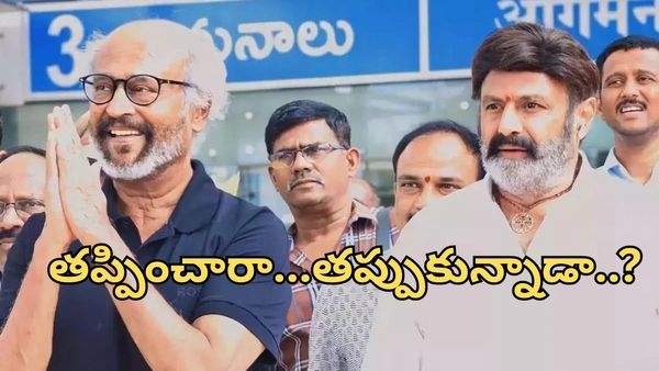 Balakrishna:రజినీకాంత్ జైలర్-2 నుంచి బాలయ్య ఔట్..?