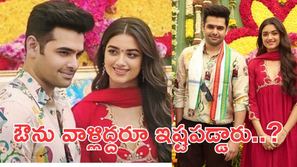 రామ్ పోతినేనితో రిలేషన్‌షిప్ - ఓపెన్ అయిన భాగ్యశ్రీ బోర్సే..!!