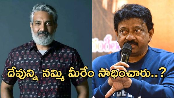 జక్కన్నకు ఆర్జీవీ ఫుల్ సపోర్ట్: బీజేపీ నేతలను టార్గెట్ చేశారా..?