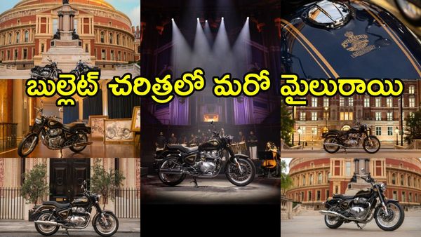 93 ఏళ్ల వారసత్వం: మార్కెట్లోకి మోస్ట్ పవర్‌ఫుల్ 650సీసీ బుల్లెట్!