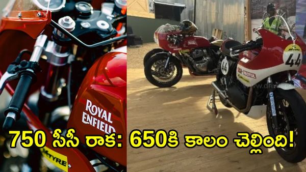 బైక్ వరల్డ్‌లో భూకంపం!: మార్కెట్‌ను షేక్ చేయబోతున్న మాన్‌స్టర్!