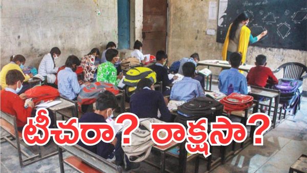 'మానవత్వం మంటగలిసింది':హోంవర్క్ చేయలేదని 4 ఏళ్ల చిన్నారిని..!!