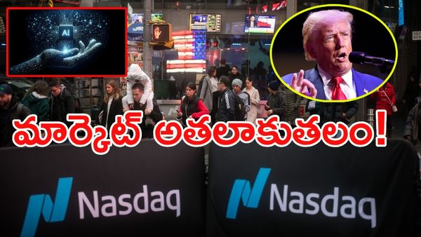 పగిలిపోయిన ఏఐ బుడగ: 1.5 లక్షల ఉద్యోగాలు ఊస్ట్!