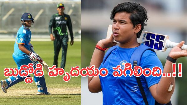 Asia Cup Rising Stars:సూపర్ ఓవర్‌లో వైభవ్‌ని బ్యాటింగ్‌కు ఎందుకు పంపలేదు..?
