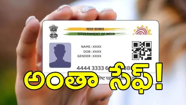 134 కోట్ల మందికి గుడ్ న్యూస్!