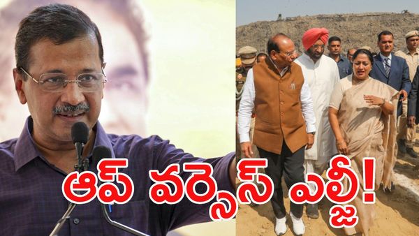 ఢిల్లీకి కొత్త సీఎం? ఎల్జీ లేఖతో మొదలైన పొలిటికల్ హీట్!