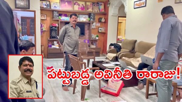 వంద కోట్ల అవినీతి తిమింగలం.. ఏసీబీకి చిక్కిందిలా!