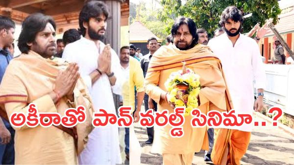 Akira Nandan:పవన్ ఫ్యాన్స్‌కు పూనకాలే: అకీరాను లాంచ్ చేసేది ఆ బడా నిర్మాతే...?