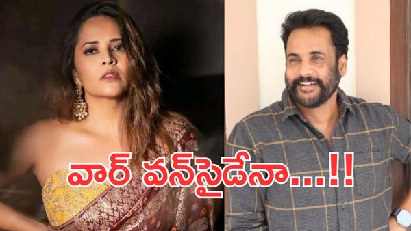 Anasuya vs Shivaji:చివరిగా మరో బాంబు వేసిన అనసూయ..!!
