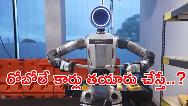 మనుషుల పనికి ఎసరు?: ఫ్యాక్టరీ పనుల్లో ఇక రోబోల రాజ్యమేనా?