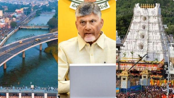 విజయవాడ, తిరుపతికి కేంద్రం షాక్ ? ఊహించని ట్విస్ట్ ...!