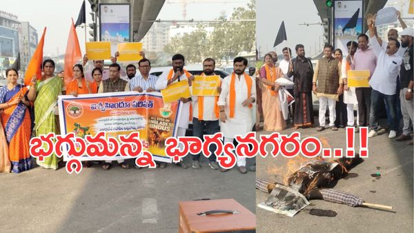హైదరాబాదులో రోహింగ్యాలు-వార్నింగ్ ఇచ్చిన VHP..!!