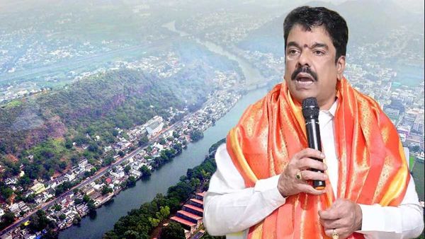 కృష్ణా జిల్లా పేరు మార్చాల్సిందే...! టీడీపీ ఎమ్మెల్యే డిమాండ్..!