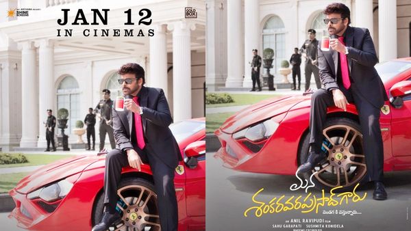 చిరంజీవి 'మన శంకర వరప్రసాద్‌ గారు'.. రిలీజ్‌ డేట్‌ వచ్చేసింది..