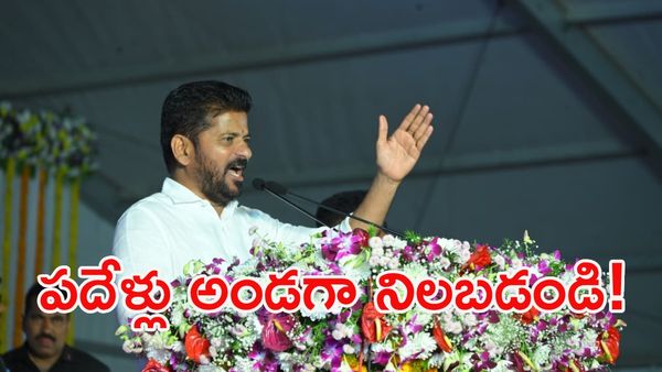 రాజ‌కీయ క‌క్షలు వదిలి మంచి సర్పంచ్‌లను ఎన్నుకోవాలి: సీఎం రేవంత్