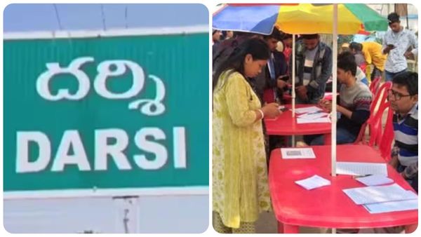 రేపు దర్శిలో మెగా జాబ్ మేళా..! ఎల్ అండ్ టీ, అమర్ రాజా సహా టాప్ ఆఫర్స్..!