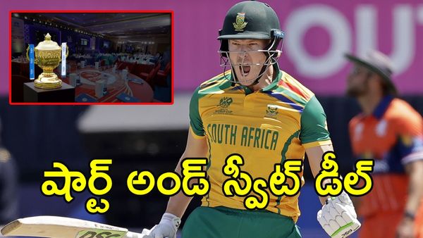 ఢిల్లీ గూటికి 'కిల్లర్ మిల్లర్'.. బేస్ ప్రైస్‌కే పట్టేసిన డీసీ! 