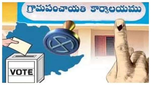 21 ఏళ్లకే సర్పంచులుగా ఈ మహిళామణులు..