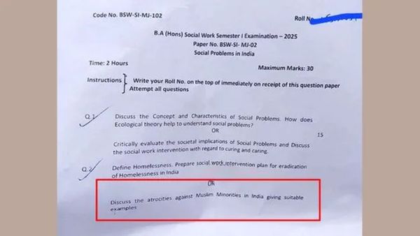 పరీక్ష పేపర్ లో అలాంటి ప్రశ్నా..? ప్రొఫెసర్ సస్పెండ్.. ఎక్కడంటే..?