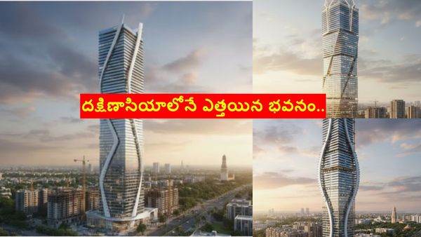 హైదరాబాద్ లో అత్యంత ఎత్తయిన భవనం.. 72 అంతస్తులతో ప్రపంచంలోనే..
