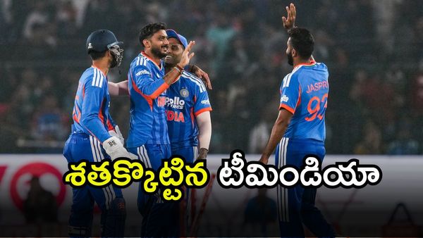 IND vs SA: తొలి టీ20 టీమిండియాదే.. మాములు విజయం కాదు!