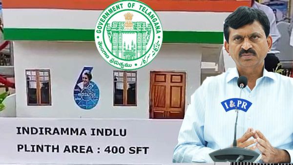 ఇందిరమ్మ ఇళ్లపై ప్రభుత్వం గుడ్ న్యూస్, స్థలం లేని పేదలకు కొత్తగా...!!