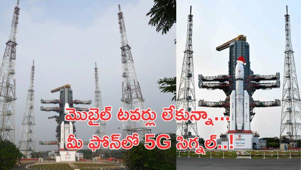 ఇస్రో బాహుబలి ప్రయోగం సక్సెస్:బ్లూబర్డ్ శాటిలైట్ ప్రత్యేకతలు ఇవే..!!
