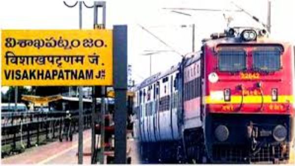 Janmabhoomi Express: జన్మభూమి ఎక్స్ ప్రెస్ టైమింగ్స్ మార్పు..!  ఆరోజు నుంచే..!