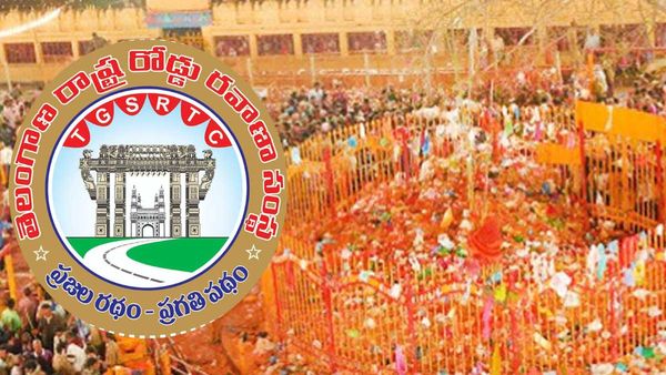 మేడారం జాతర ప్రత్యేక బస్సులలో వారికి ఫ్రీ ప్రయాణం. తెలంగాణా ఆర్టీసీ తీపికబురు!