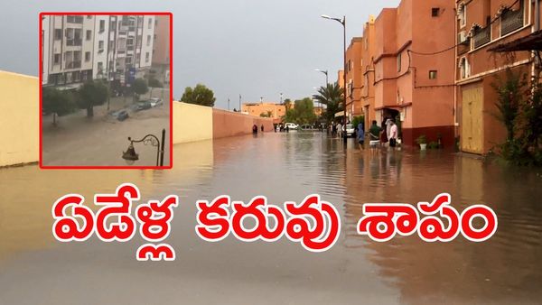 మహా విపత్తు: ఒక్క గంట వర్షానికే 21 మంది మృతి!