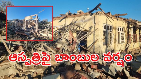 ఆస్పత్రిపై వైమానిక దాడి: 31 మంది దుర్మరణం