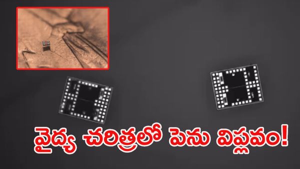 నానో రోబోట్ షాక్: శస్త్రచికిత్సలకు ఇక గుడ్‌బై?