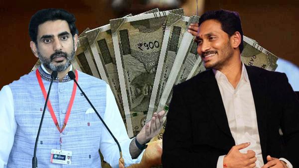 జగన్ వర్సెస్ లోకేష్.. ప్రజల సొమ్ముతో జల్సాలు చేసిందెవరు?