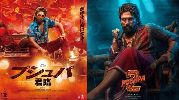 జపాన్‌లో రూలింగ్‌కి రెడీ అయిన 