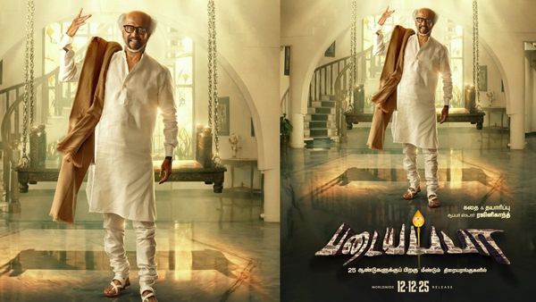 రజినీకాంత్ ఫ్యాన్స్‌కి పండగే.. 