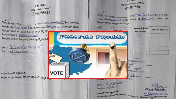 సర్పంచ్ ప్రమాణస్వీకారంలో విచిత్ర పరిస్థితి.. ఇద్దరికీ గెలుపు సర్టిఫికెట్లు !!