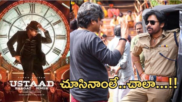 Ustaad Bhagat Singh:పవన్ కళ్యాణ్ 'ఉస్తాద్ భగత్ సింగ్' సాంగ్ రివ్యూ..!!