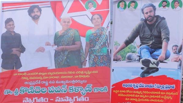  ఇప్పటం లో పవన్ కల్యాణ్, పార్టీ నేతల ఫైటింగ్..!!