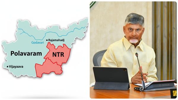 పోలవరం లేని పోలవరం జిల్లా..! ఎన్టీఆర్ తో చెక్ పెట్టిన చంద్రబాబు..!