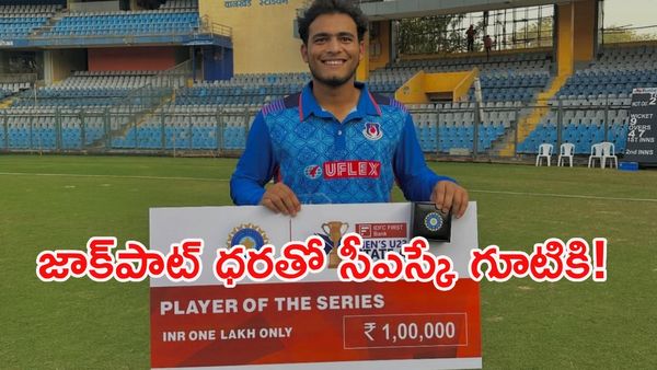 IPL Auction 2026: ఐపీఎల్ చరిత్రలో సరికొత్త రికార్డు.. ఎవరీ ప్రశాంత్ వీర్?