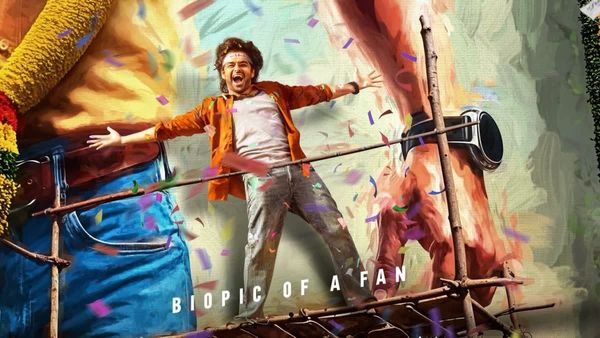 క్రిస్మస్ స్పెషల్.. ఓటీటీలోకి లేటెస్ట్ బ్లాక్ బస్టర్ మూవీ..