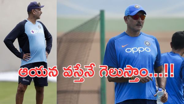 Ravi shastri : ఇంగ్లాండ్ కోచ్‌గా రవిశాస్త్రి..?