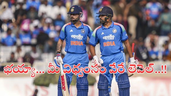 రోకో జోడీకి వరల్డ్ కప్ బెర్త్ కన్పార్మ్..!!