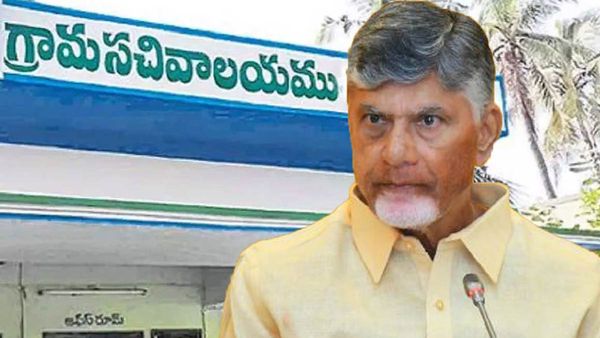 సచివాలయాలపై చంద్రబాబు కీలక నిర్ణయం, ఇక నుంచి..!!