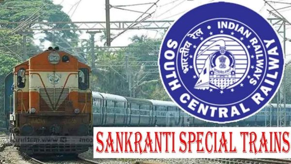 సంక్రాంతికి రైల్వే శుభవార్త.. 600 ప్రత్యేక రైళ్లు!