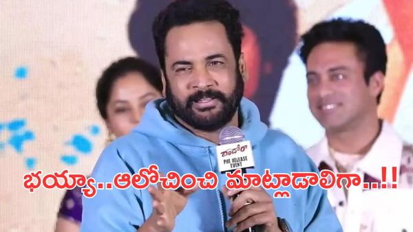 Video:చీరకట్టు ముద్దు..అలా కనిపించే బట్టలు వద్దు - శివాజీ వివాదాస్పద వ్యాఖ్యలు